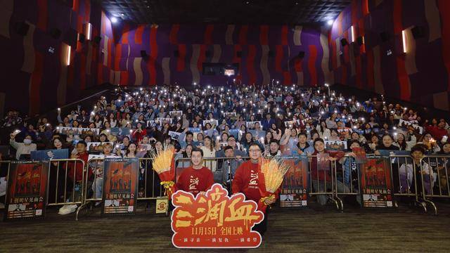电影《三滴血》热映引发关注，现实主义题材作品获市场认可