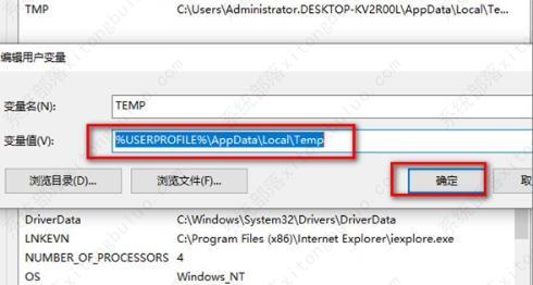 win10电脑桌面图标突然出现数字怎么办？