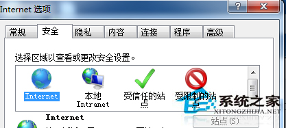 Win7浏览器禁用Javascript后网页无法正