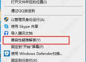 win10玩不了极品飞车ol怎么办？三种方法教你快速解决！