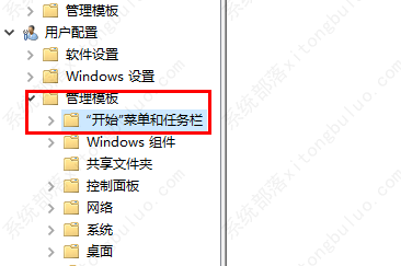 Win10设置应用视图首先列出桌面中常用软件教程