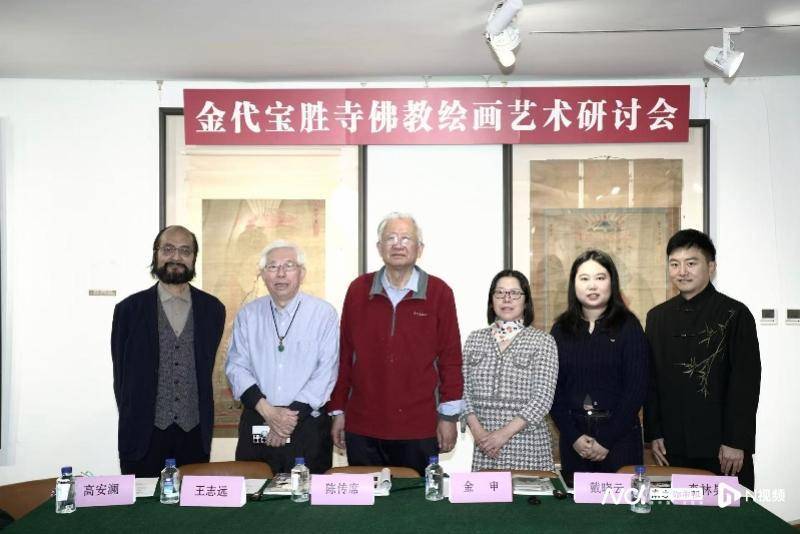 两幅金代佛画真迹现身拍场，专家呼吁国家文博机构关注！