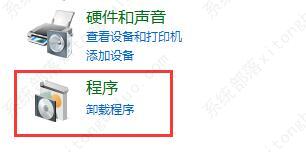 win10玩不了罪恶都市640怎么办？三种解决方法任你选择！