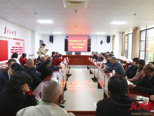 永州新田：健康讲座进街道 退休干部受益多