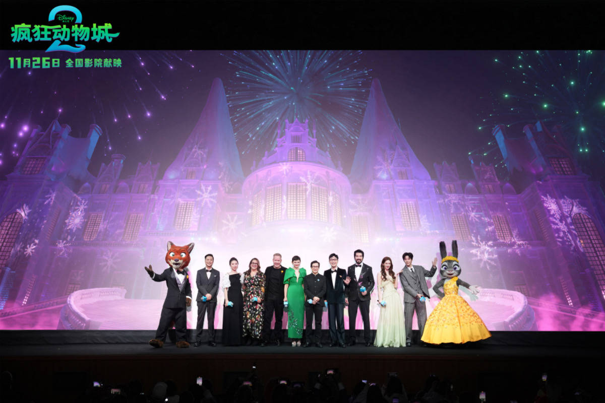 《疯狂动物城 2》首映：费翔金晨分享配音体验，王安宇朱迪斗舞
