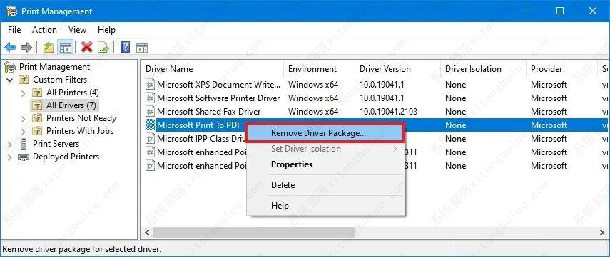 如何在Win10上完全删除打印机驱动程序？