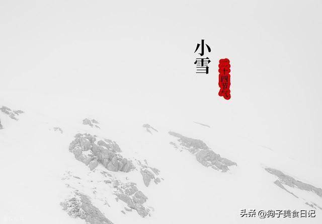 小雪时节年纪大了忌口，建议中老年记得“4吃3不吃”，好处多多