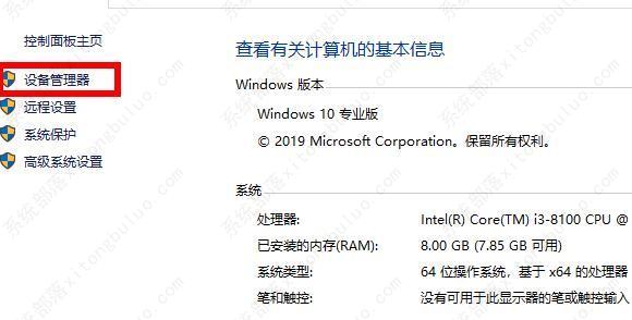 Win10网卡驱动位置在哪？Win10如何查看网卡驱动？