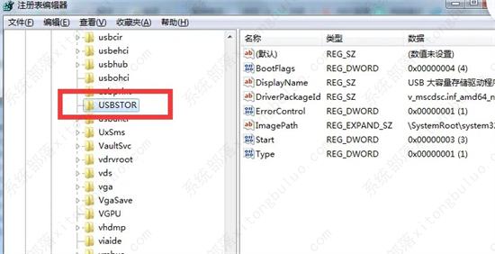 win7电脑usb接口被禁用怎么办？