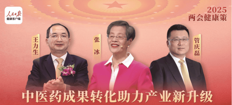 媒体聚光，信任所向：知岐健康以权威之声传递产业强音