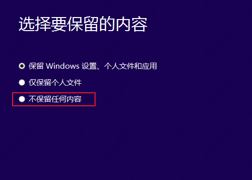 番茄花园win10安装失败如何解决？win10安装失败解决方案