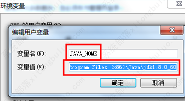 win7环境变量怎么配置？