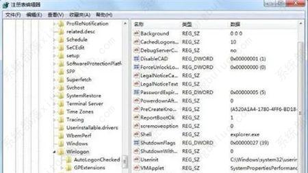 Win7资源管理器不停的崩溃重启怎么办？