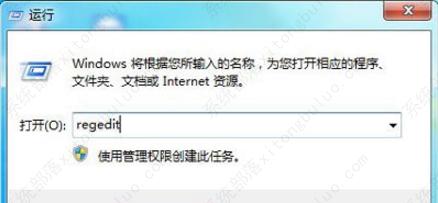 win7没有运行无线服务怎么办？
