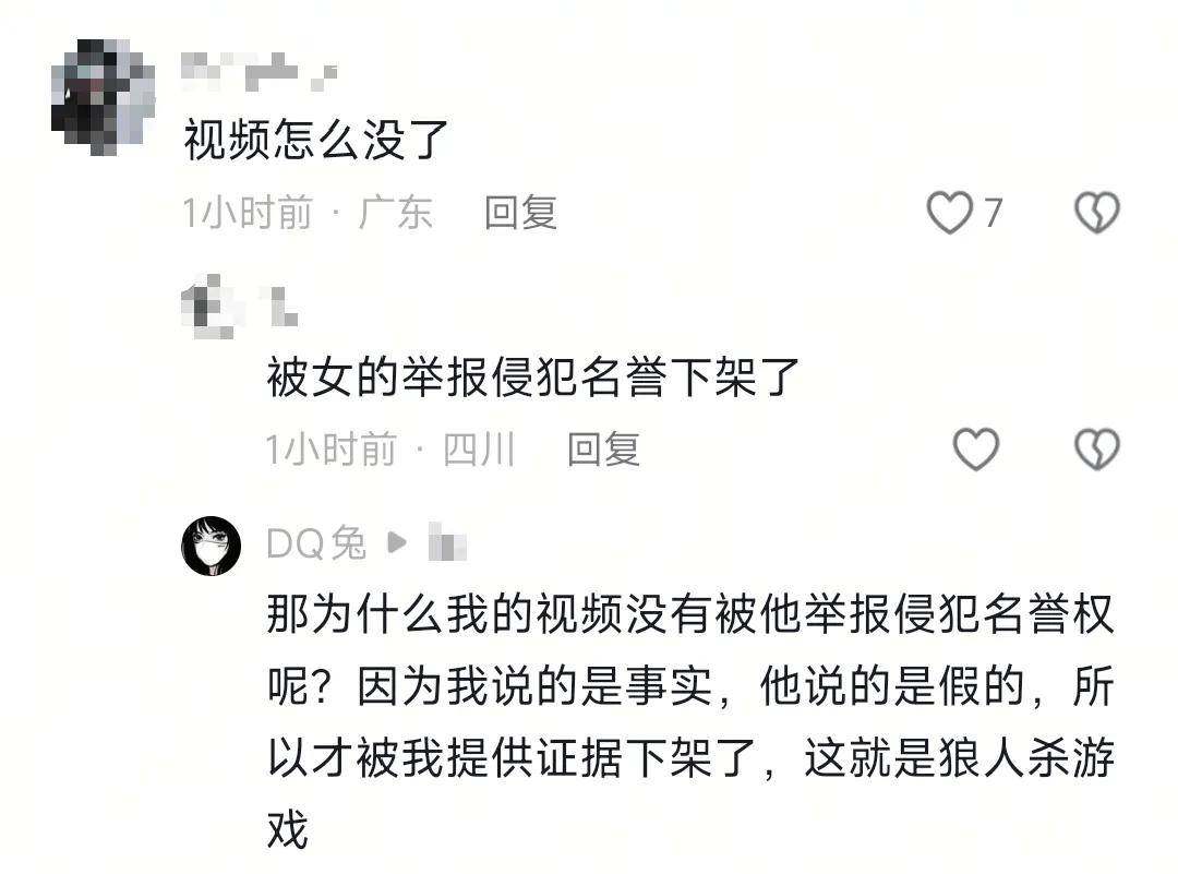 被骗怀孕女rapper表示和他已和解！