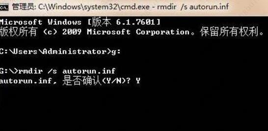 win7系统怎么改卷标名字？u盘卷标无效怎么办