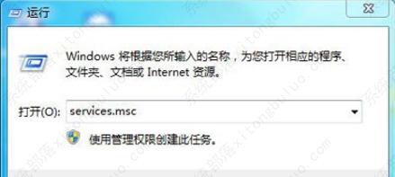 win7没有运行无线服务怎么办？