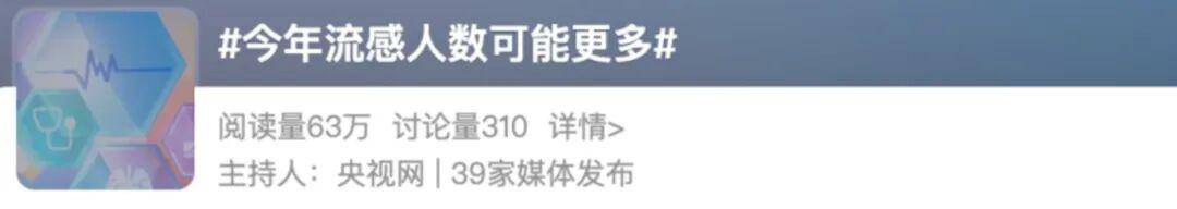 原创            新毒株攻击老年人！疾控中心确认H3N2成主流，医生紧急提醒这4招