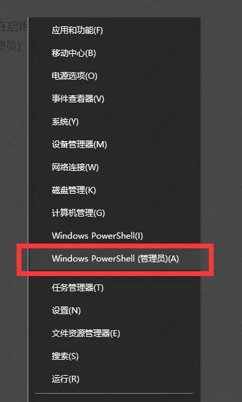 win10安装.net framework 3.5失败怎么办？