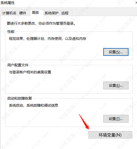 win10cmd不是内部或外部命令解决方法