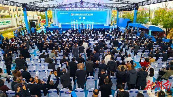 第三届湖南（廉桥）中医药产业博览会在邵东开幕