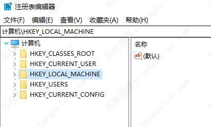 windows10的注册表怎么打开？win10注册表打开方式方法