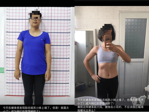 减肥不必看日子，每天都是黄道吉日。