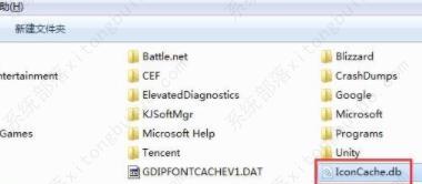 win7桌面图标变成白色文件了怎么办恢复？