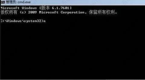win7密码输错被锁定怎么解除？