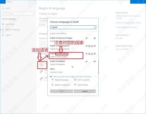 Win10怎么删除多余的键盘布局？操作方法介绍