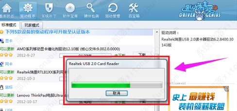 win10usb驱动怎么安装？详细usb驱动安装方法介绍