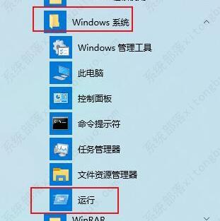 win10登录密码取消不了怎么办？win10无法取消开机密码的解决方法