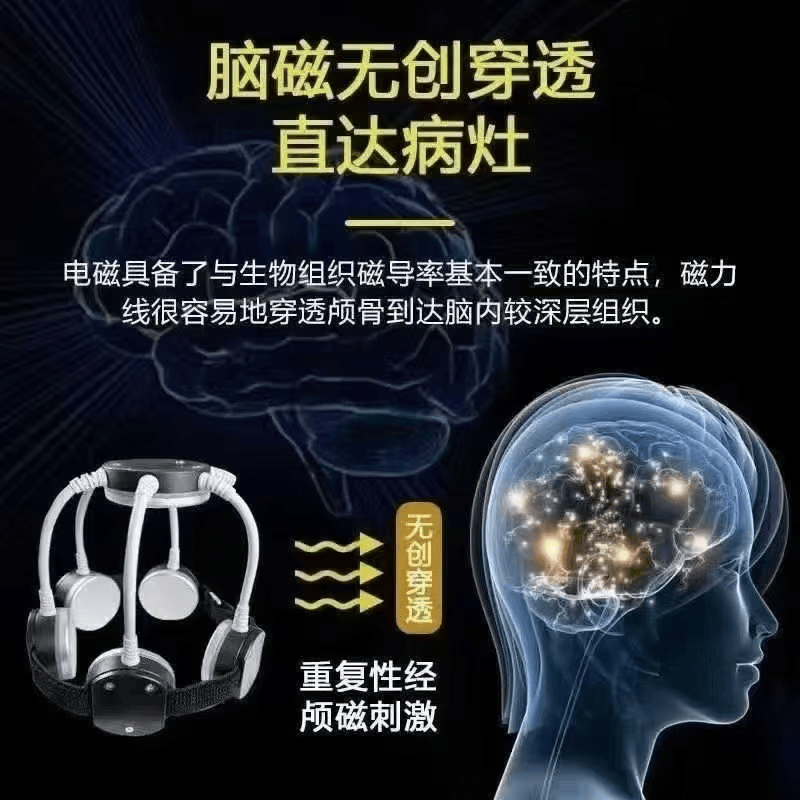 健康新风向：不止于“头疗”，科学“脑抗衰”如何成为高端生活方式的标配？