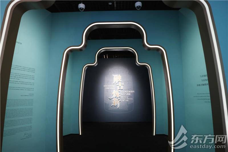 上海博物馆与纽约大都会艺术博物馆首次共同策展！宋元明清铜器特展启幕，先睹为快