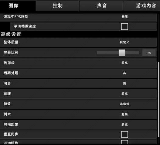 Win10玩绝地求生闪退的解决方法分享