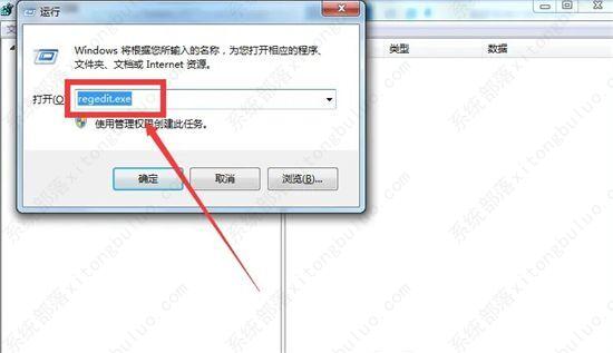 win7电脑usb接口被禁用怎么办？