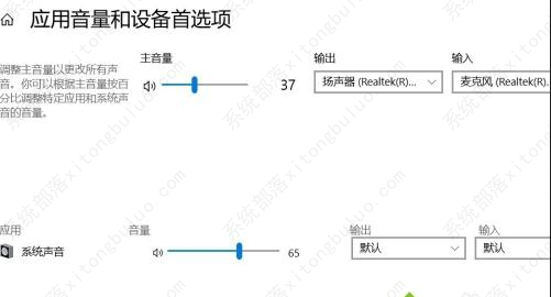 win10打游戏没声音其他正常怎么办？