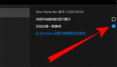 win10自带录屏无法使用怎么办？