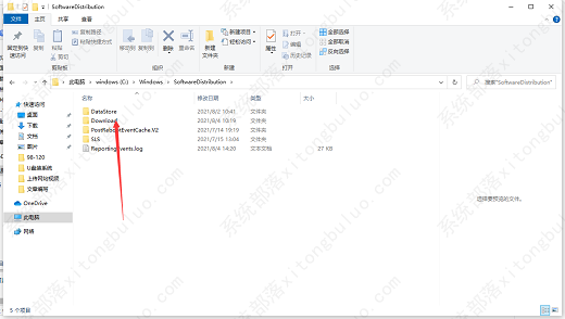 windows10更新的文件在哪里？