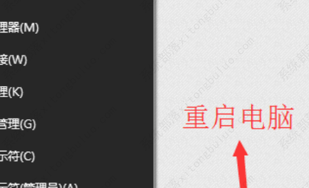 win10开始菜单没反应的解决方法