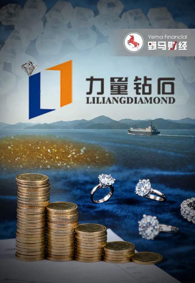 造出“全球最大”156克拉的力量钻石，业绩为何失去力量？