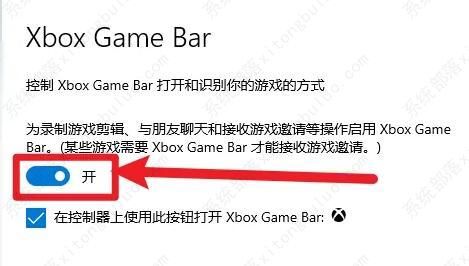 win10帧数调出教程