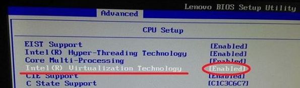 windows7旗舰版怎么开启vt功能？