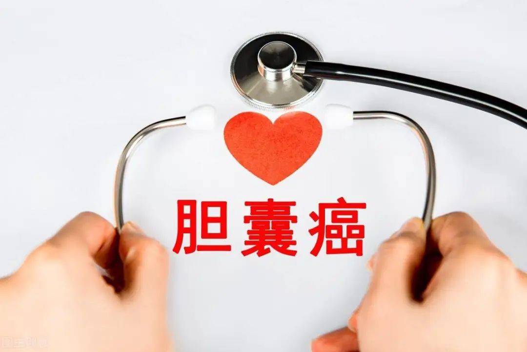 北京一尘中医：胆囊癌出现腹水怎么办