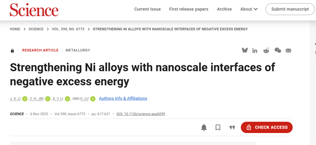 辽宁省政协副主席卢柯院士，又在《science》发文了
