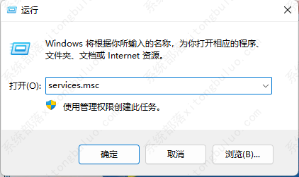 win7系统提示副本不是正版怎么办？两种方法教给你！