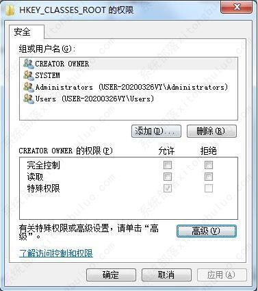 win7注册表不能修改怎么办？win7注册表修改不了怎样处理