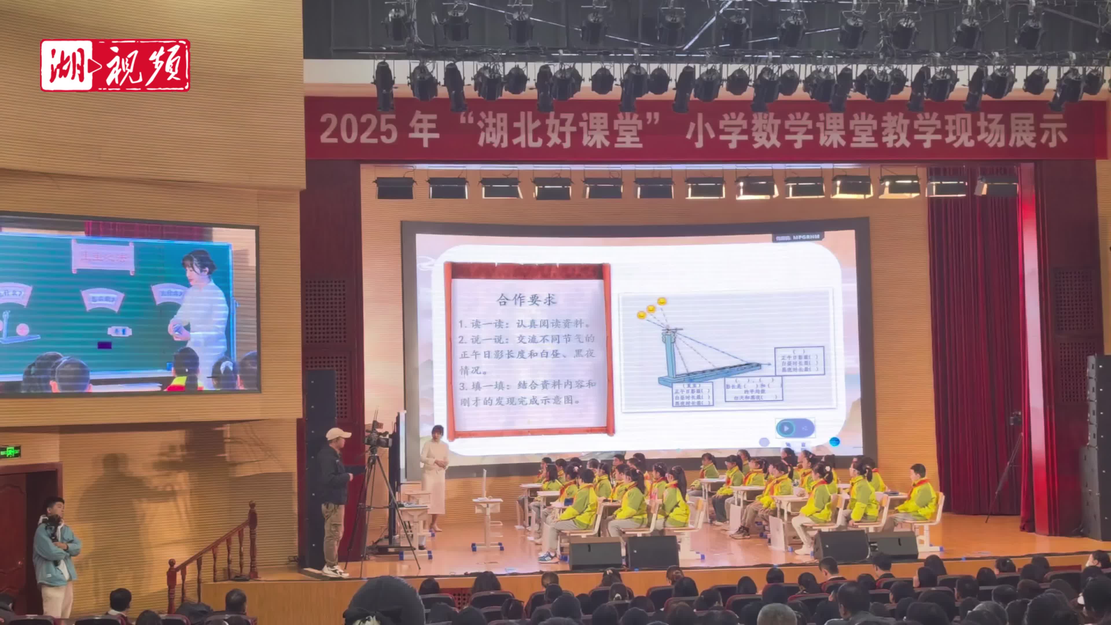 数学课还能这样上？湖北九节“好课堂”把知识“烙”进生活里