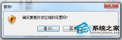 Win7浏览器禁用Javascript后网页无法正