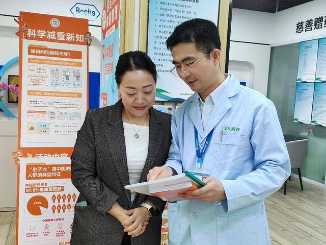 肥胖是种病！这些“减重小屋”正在帮他们科学管理体重